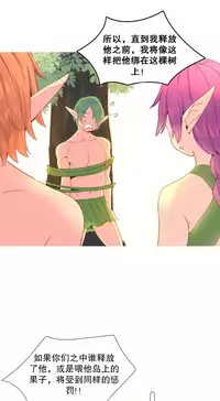 [Rozer] A World that I Rule | 我统治的世界 Ch.1-19 [Chinese]