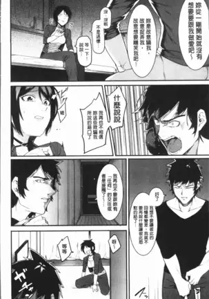 Akaruku Tanoshiku Kimochiyoku