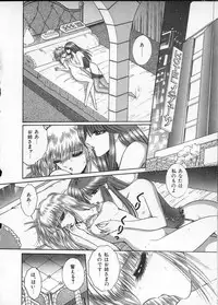 [Senno Knife] Lady Eccentric