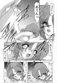 [Kazasuzu] PuriPuri Mermaid 2