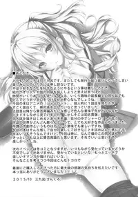 [AGOITEI (Sankuro)] Nouryoku Hatsujou (Charlotte)