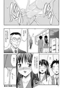 [Genom Company (Mizuyoukan)] PASTEL A GIRL WITH DIAPER [Digital]