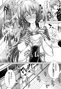 [Unadon] Gokkyun Fellamatio [Digital]