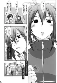 (C77) [PLECO (Chikiko)] Namagoku Nyanko (Nyan Koi!)