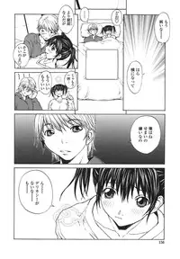 [OKAWARI] Renai Reizoku - Love Subordination