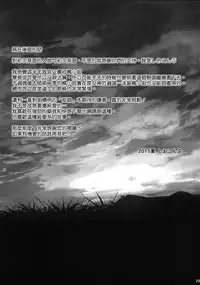 (C88) [LAMINARIA (Shiokonbu)] Koi no Kazamuki (THE IDOLM@STER CINDERELLA GIRLS) [Chinese] [无毒汉化组]