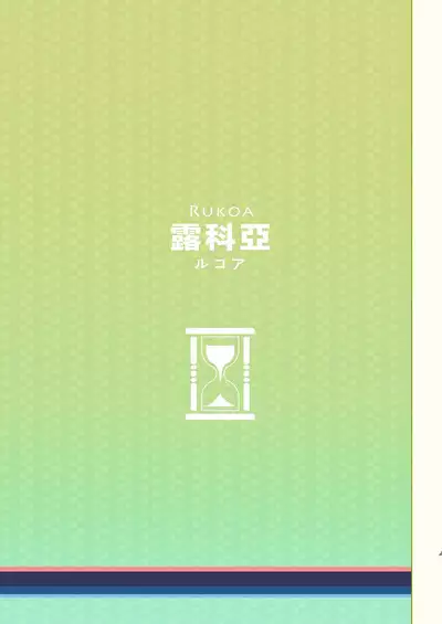 [Mizu no Iro (WaterRing)] Kobayashi-san Chi no H Maid Dragon - Miss Kobayashi's Ecchi Dragon Maid (Kobayashi-san-chi no Maid Dragon) [Decensored] [Digital]