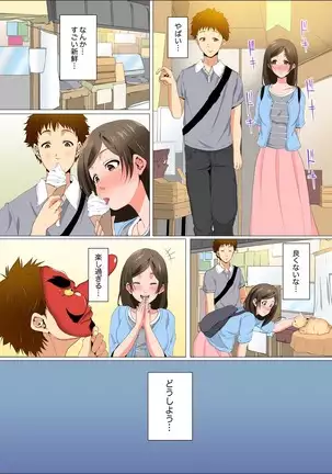 Resu Tsuma ga Seikan Esthe de "Mata… Iku…" Uneru Yubi de Oku made Hogusare 1-6