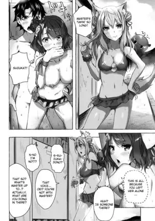 Oei-san wa Kojirasetai | Oei-san wants to aggravate