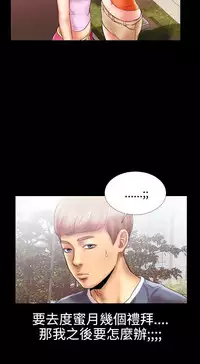 中文韩漫 粉紅報告書 Ch.0-12 [Chinese]