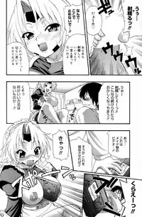 Manga Bangaichi 2006-05 Vol. 192