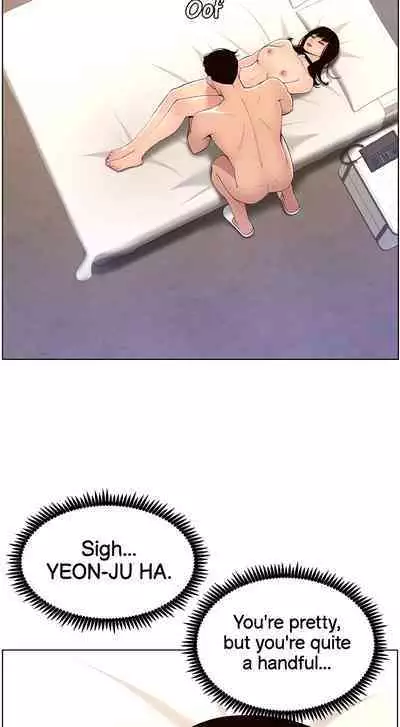 APP for the Emperor of the Night 1-30