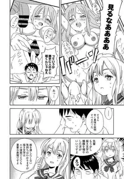 COMIC Penguin Club 2021-06