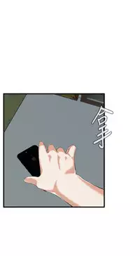 Take a Peek 偷窥 Ch.39~58 [Chinese]中文