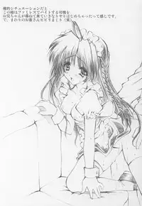 [Fukunoren (Yukiwo)] Pink Rose (Sister Princess)