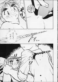 (C56) [Yuri-chanchi no 9 (Tomizawa Hitoshi)] Yuri-chan no Kyuu (Alien 9)