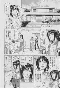 BUSTER COMIC 2013-03