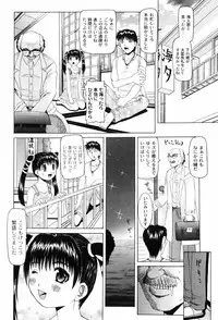 [Mihoshi Kurage] Hen na Koto Shitara Naichaun Dakaraa