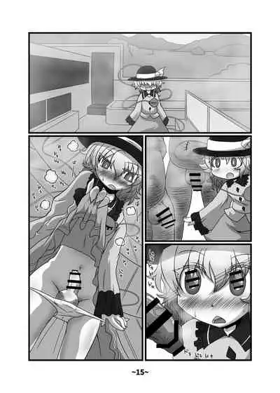 Shota-chin Shuushuuroku