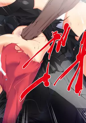 Rin no ana o iroiro ijittara ittai dō natte shimau no ka