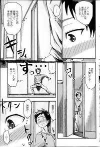 COMIC HOTMiLK 2013-04