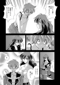 [Matsuzawa Kei] Momoiro Shining Peach [Digital]