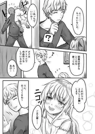 Chojin Dorei, Kawareru.