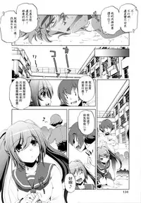 [Ohtori Ryuji] Yah! Toumei Ningen [Chinese] [個性陰暗個人漢化]