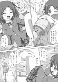 (C81) [Art Jam (osm, Mitsumaro)] DenMan 24ji ~ 1~3jikanme ~