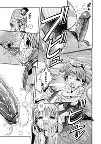 [Byousatsu Tanukidan (Saeki Tatsuya)] Ultu~ Nii-chan Hentai Ta-ren!! (THE iDOLM@STER) [Digital]