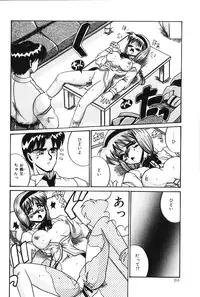 [Irotsuki Sakari] Dakara Suki Deite (Because, you love me so much you could die)