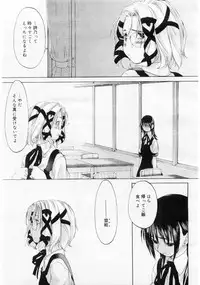 Comic Megastore 2004-06