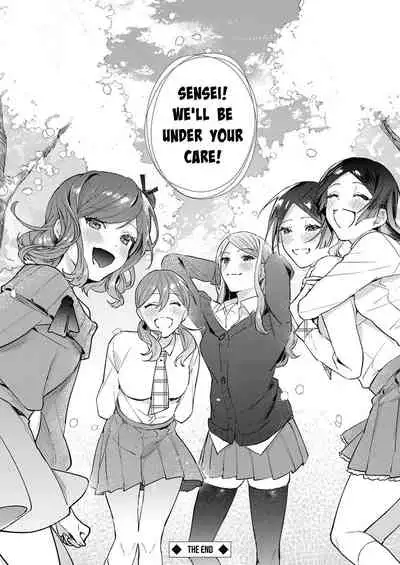 [Panchira Steak] Hatsujo Approach Saishuuwa (Yuwaku Mille-Feuille) [English] [Digital]