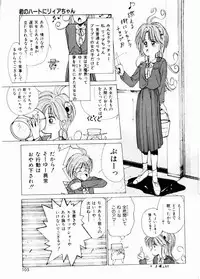 [Mizusumi Toshiaki] TOM TOM CLUB