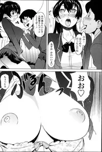 COMIC Penguin Celeb 2014-02