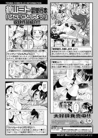 COMIC LO 2018-05 [Digital]