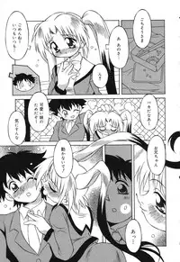 [Anthology] Pure Petit Vol. 15