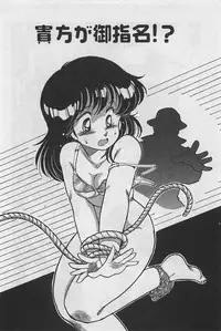 [Amagi Kei] Sensitive