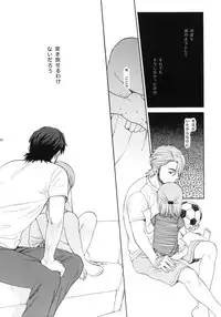 (COMIC1☆5) [SECOND CRY (Sekiya Asami)] Himitsu (Sairokuhon) (Inazuma Eleven)