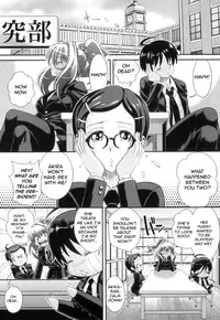 [Oshii Rei] Kougyaku Jugyou [English] [CGrascal]