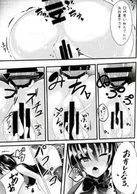 (Shuuki Reitaisai 4) [Suzunone Strike (Tamano Nae)] Nue-chan Sanae ni Kabejiri xx Sarechatte! (Touhou Project)