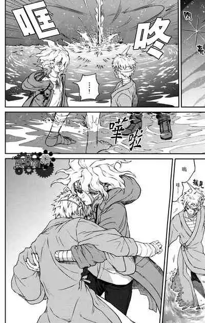 ズタボロジック