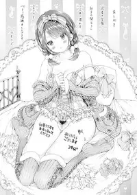 [Koorizu] Osananajimi Sotsugyoushiki -Denshi Ban Tokuten Tsuki- [Digital]