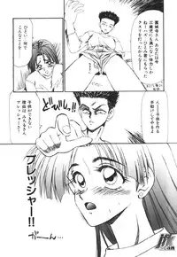 [Ikoma Ippei] NEXT!! Hitozuma & Jokyoushi hen