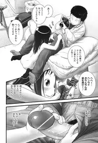 [Anthology] COMIC Shoujo Shiki Haru 2013 [Digital]