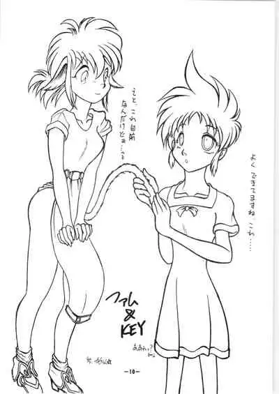 Koware ta Key + Fam&Ihrie