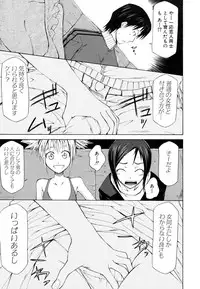 [Kudo Hiroshi] Survival Girl