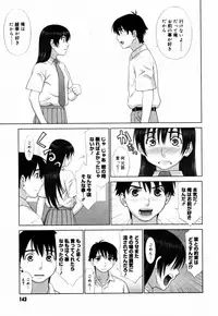 [Yarii Shimeta] Koi Suru Houkago [Decensored]