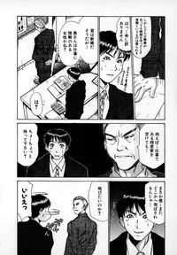 [Sano Takayoshi] Pittari!! 1