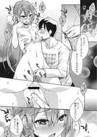 [Asio] Bust blast me ~Bakunyuu Otome wa Otoko no Iyashi~ [Digital]